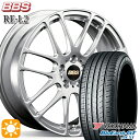 【取付対象】リーフ ノア 205/55R16 91V ヨコハマ ブルーアースGT AE51 BBS RE-L2 ダイヤモンドシルバー（DS） 16インチ 7.0J 5H114.3 サマータイヤホイールセット