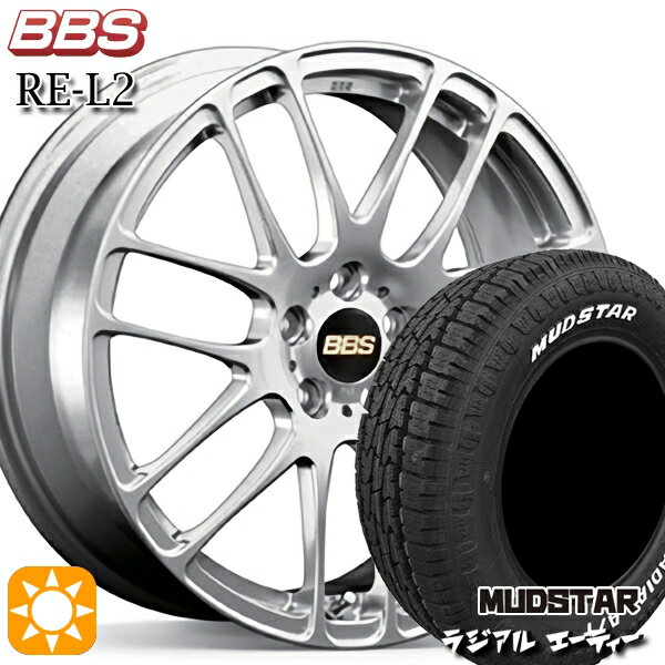 【取付対象】205/60R16 96H マッドスター ラジアル A/T ホワイトレター BBS RE-L2 ダイヤモンドシルバー（DS） 16インチ 7.0J 5H114.3 サマータイヤホイールセット