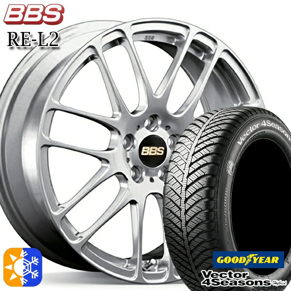 215/55R17 94H グッドイヤー ベクター フォーシーズンズ BBS RE-L2 17インチ 7.0J 5H114.3 ダイヤモンドシルバー(DS) オールシーズンタイヤホイールセット