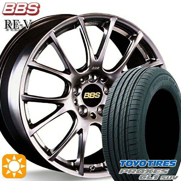 【取付対象】225/55R19 99V トーヨー プロクセス CL1 SUV BBS RE-V ダイヤモンドブラック（DB） 19インチ 8.5J 5H114.3 サマータイヤホイールセット