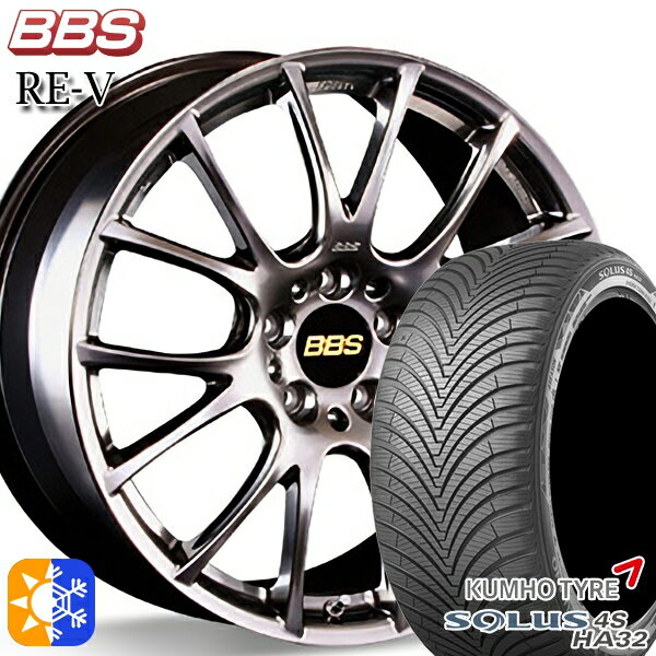 アウトランダー デリカD5 225/55R18 102V XL クムホ ソルウス 4S HA32 BBS RE-V ダイヤモンドブラック..