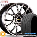 【取付対象】225/35R19 88Y XL トーヨー プロクセススポーツ2 BBS RE-V ダイヤモンドブラック（DB） 19インチ 8.5J 5H114.3 サマータイヤホイールセット