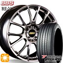 【取付対象】マツダ6 エクストレイル 225/60R18 104W XL ヨコハマ アドバンデシベル V553 BBS RE-V ダイヤモンドブラック(DB) 18インチ 8.0J 5H114.3 サマータイヤホイールセット