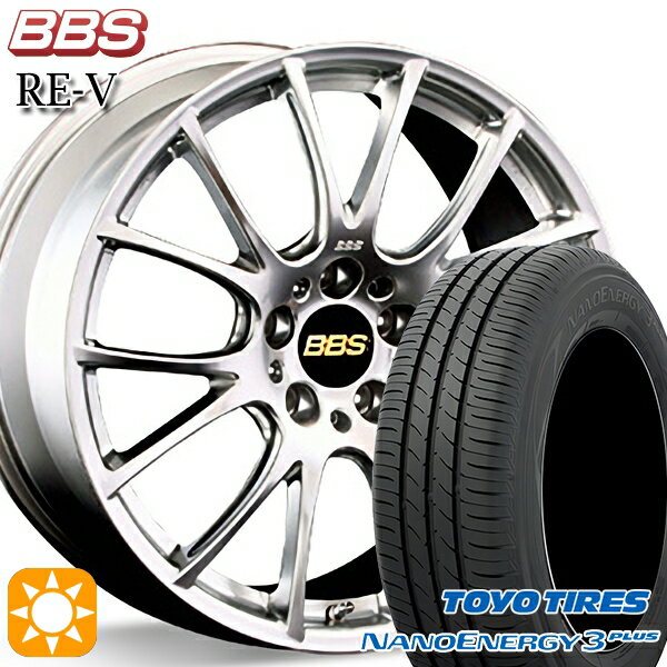 【取付対象】225/45R18 91W トーヨー ナノエナジー3プラス BBS RE-V ダイヤモンドシルバー（DS） 18インチ 7.5J 5H114.3 サマータイヤホイールセット