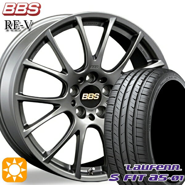 【取付対象】225/40R18 92W XL ラウフェン S FIT aS-01 LH02 BBS RE-V マットグレイ（MGR） 18インチ 7.5J 5H114.3 サマータイヤホイールセット