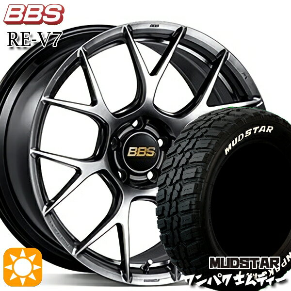 【取付対象】アウトランダー デリカD5 225/55R18 98T WL マッドスター ワンパク M/T ホワイトレター BBS RE-V7 ダイヤモンドブラック（DB） 18インチ 8.0J 5H114.3 サマータイヤホイールセット
