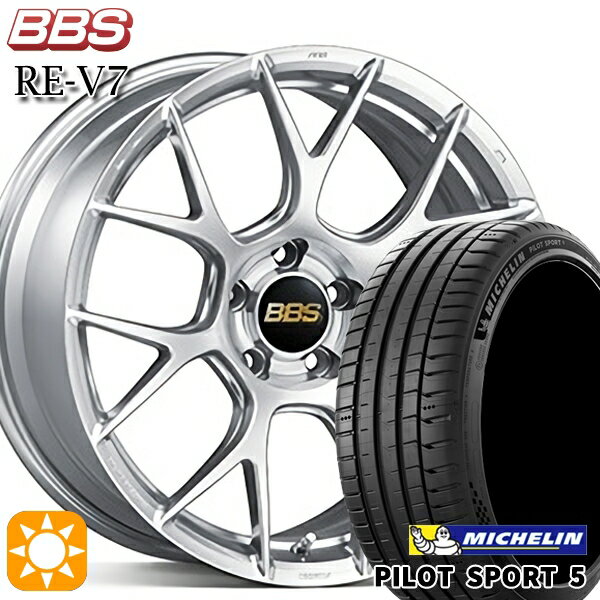 【取付対象】プリウスα クラウン 235/35R19 91Y XL ミシュラン パイロットスポーツ5 BBS RE-V7 ダイヤモンドシルバー（DS） 19インチ 7.5J 5H114.3 サマータイヤホイールセット