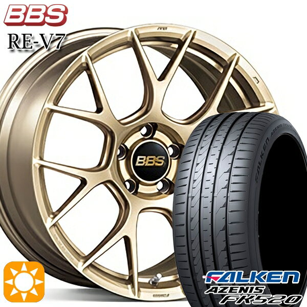 【取付対象】225/45R18 95Y XL ファルケン アゼニス FK520 BBS RE-V7 ゴールド（GL） 18インチ 7.5J 5H114.3 サマータイヤホイールセット