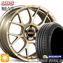 【取付対象】215/40R18 89Y XL ミシュラン パイロットスポーツ5 BBS RE-V7 ゴールド(GL) 18インチ 7.5J 5H100 サマータイヤホイールセット