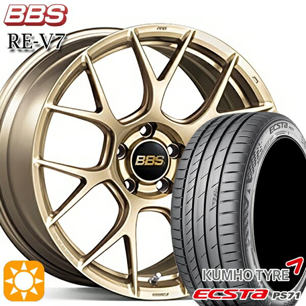 【取付対象】225/40R18 92W XL クムホ エクスタ PS71 BBS RE-V7 ゴールド（GL） 18インチ 7.5J 5H114.3 サマータイヤホイールセット