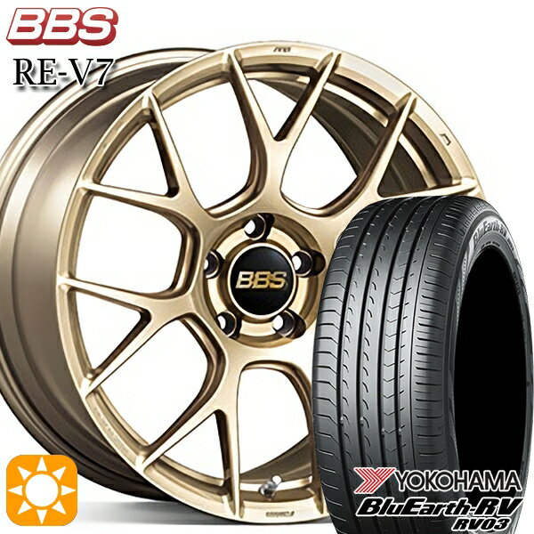 【取付対象】225/40R19 93W XL ヨコハマ ブルーアース RV03 BBS RE-V7 ゴールド（GL） 19インチ 8.0J 5H114.3 サマータイヤホイールセット