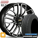 【取付対象】アクセラ アテンザ 215/45R18 93W XL トーヨー プロクセス CF3 BBS RE-X ブラックダイヤカット(BKD) 18インチ 7.5J 5H114.3 サマータイヤホイールセット