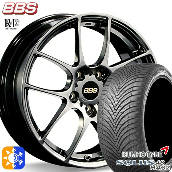 225/45R18 95W XL クムホ ソルウス 4S HA32 BBS RF ダイヤモンドブラック（DB） 18インチ 8.0J 5H114.3 オールシーズンタイヤホイールセット