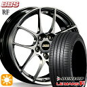 【取付対象】リーフ レヴォーグ 215/50R17 95V XL ダンロップ ルマン5+ BBS RF ダイヤモンドブラック（DB） 17インチ 7.0J 5H114.3 サマータイヤホイールセット