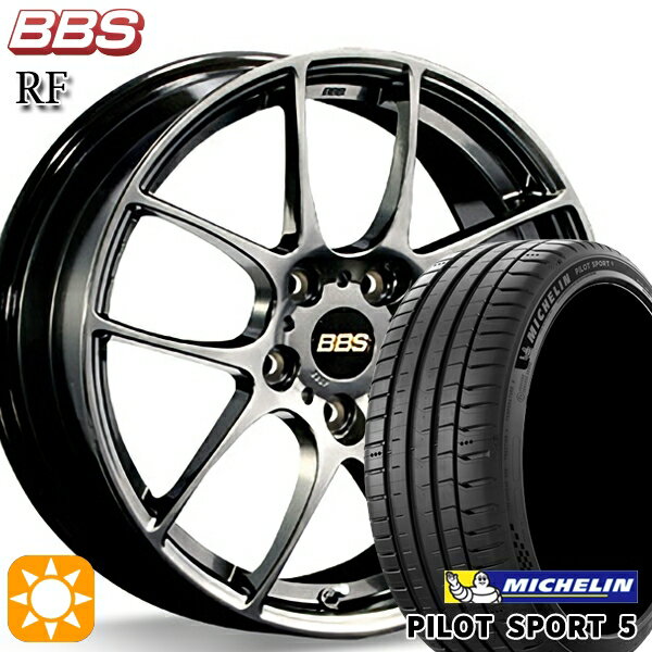 【取付対象】225/45R18 95Y XL ミシュラン パイロットスポーツ5 BBS RF ダイヤモンドブラック（DB） 18インチ 8.0J 5H114.3 サマータイヤホイールセット
