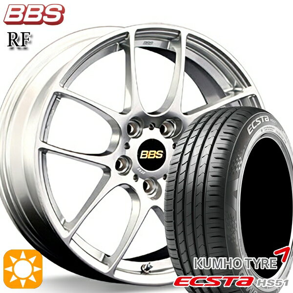 【取付対象】195/40R17 81W XL クムホ エクスタ HS51 BBS RF ダイヤモンドシルバー（DS） 17インチ 7.0J 4H100 サマータイヤホイールセット