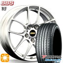 【取付対象】エクストレイル アテンザ 225/55R17 101W XL ヨコハマ ブルーアースGT AE51 BBS RF ダイヤモンドシルバー（DS） 17インチ 7.0J 5H114.3 サマータイヤホイールセット