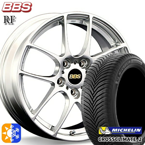 セレナ 215/40R18 89V XL ミシュラン クロスクライメート2 BBS RF ダイヤモンドシルバー（DS） 18インチ 7.5J 5H114.3 オールシーズンタイヤホイールセット