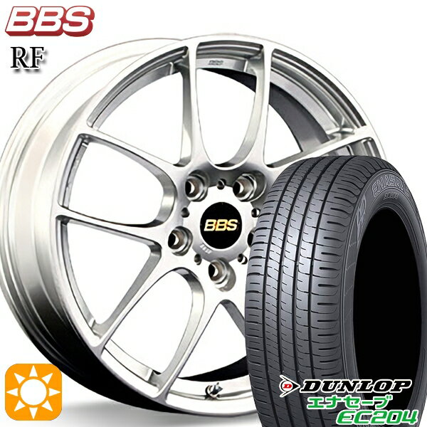 【取付対象】225/45R18 95W XL ダンロップ エナセーブ EC204 BBS RF ダイヤモンドシルバー（DS） 18インチ 7.5J 5H114.3 サマータイヤホイールセット
