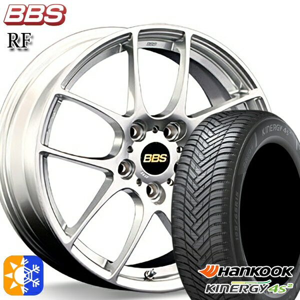 225/40R18 92Y XL ハンコック KInERGy 4s 2 (H750) BBS RF ダイヤモンドシルバー（DS） 18インチ 7.5J 5H114.3 オールシーズンタイヤホイールセット 1