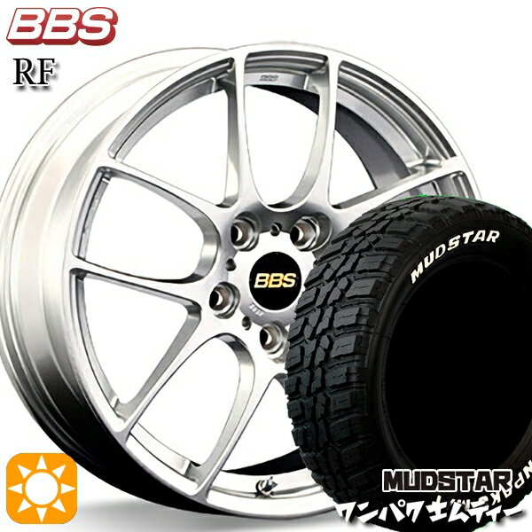 【取付対象】アウトランダー デリカD5 225/55R18 98T WL マッドスター ワンパク M/T ホワイトレター BBS RF ダイヤモンドシルバー（DS） 18インチ 8.0J 5H114.3 サマータイヤホイールセット