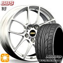 【取付対象】225/40R18 92Y XL ニットー NT555 G2 BBS RF ダイヤモンドシルバー（DS） 18インチ 7.5J 5H114.3 サマータイヤホイールセット