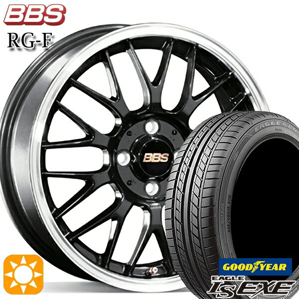 5/15ポイント5倍★195/45R16 84W XL グッドイヤー イーグル LSEXE BBS RG-F ブルーブラックダイヤカット（BBD） 16インチ 7.0J 4H100 サマータイヤホイールセット