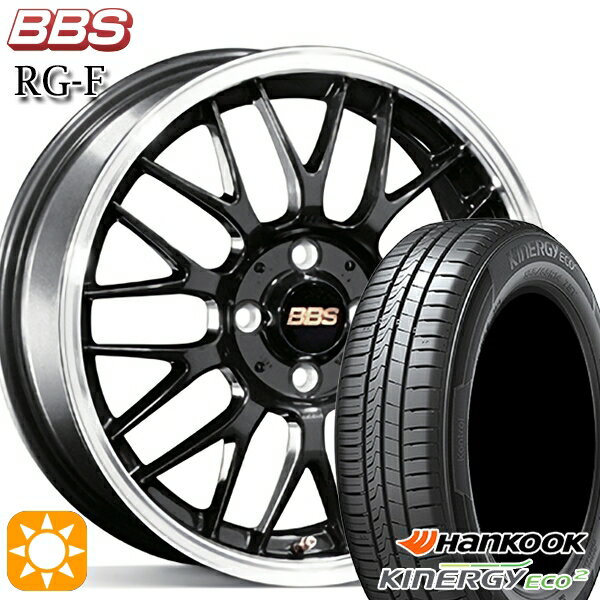 【取付対象】165/50R15 72V ハンコック KlnERGy ECO2 K435 BBS RG-F ブルーブラックダイヤカット（BBD） 15インチ 5.5J 4H100 サマータイヤホイールセット