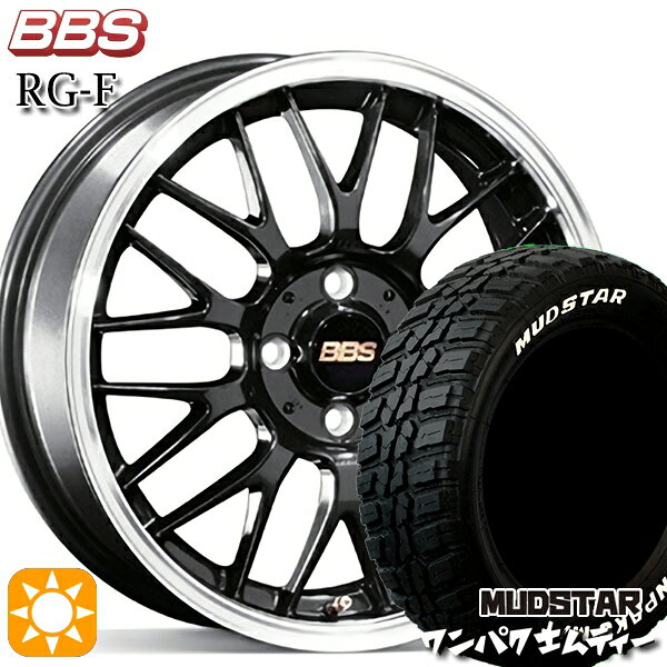 【取付対象】235/70R16 106S WL マッドスター ワンパク M/T ホワイトレター BBS RG-F ブルーブラックダイヤカット（BBD） 16インチ 7.0J 5H114.3 サマータイヤホイールセット