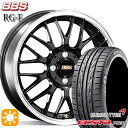 【取付対象】プリウスα ストリーム 205/60R16 96V XL クムホ エクスタ PS31 BBS RG-F ブルーブラックダイヤカット（BBD） 16インチ 7.0J 5H114.3 サマータイヤホイールセット