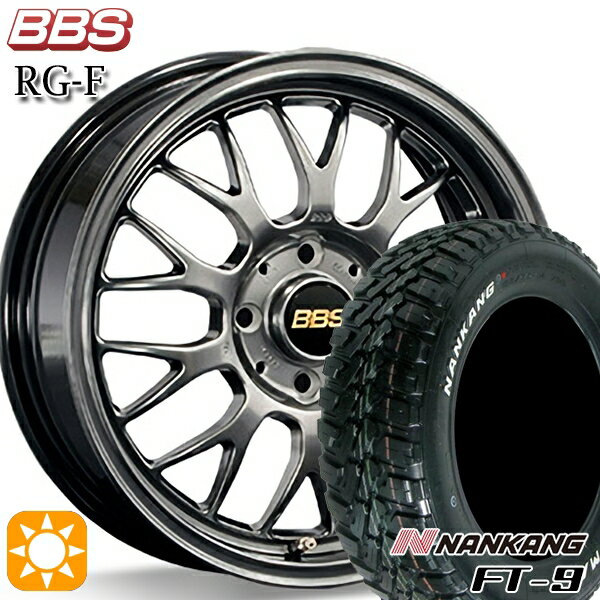 【取付対象】ハスラー 165/60R15 77S ナンカン FT-9 BBS RG-F ダイヤモンドブラック（DB） 15インチ 5.5J 4H100 サマータイヤホイールセット