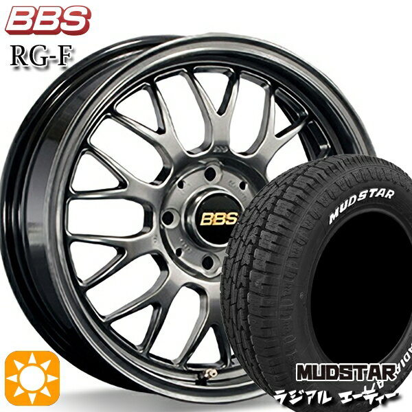 【取付対象】フィット アクア 175/65R15 88H XL マッドスター ラジアル A/T ホワイトレター BBS RG-F ダイヤモンドブラック（DB） 15インチ 6.5J 4H100 サマータイヤホイールセット