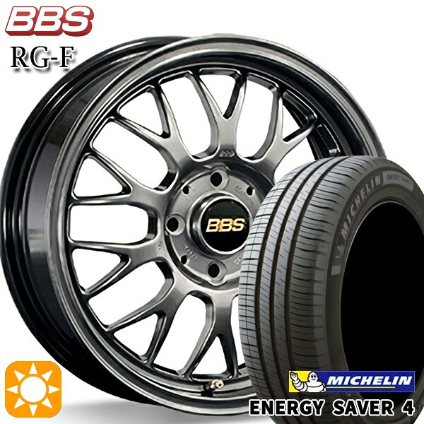 【取付対象】205/55R16 94V XL ミシュラン エナジーセイバー4 BBS RG-F ダイヤモンドブラック（DB） 16インチ 6.5J 5H100 サマータイヤホイールセット