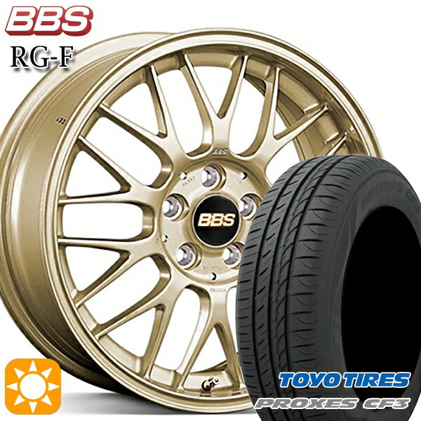 【取付対象】30/50プリウス カローラスポーツ 205/55R16 94V XL トーヨー プロクセス CF3 BBS RG-F ゴールド（GL） 16インチ 6.5J 5H100 サマータイヤホイールセット