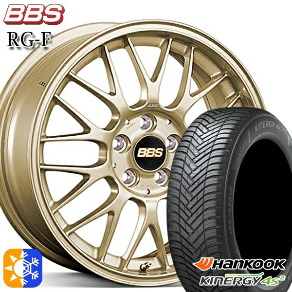 205/60R16 96H XL ハンコック KInERGy 4s 2 (H750) BBS RG-F ゴールド（GL） 16インチ 7.0J 5H114.3 オールシーズンタイヤホイールセット
