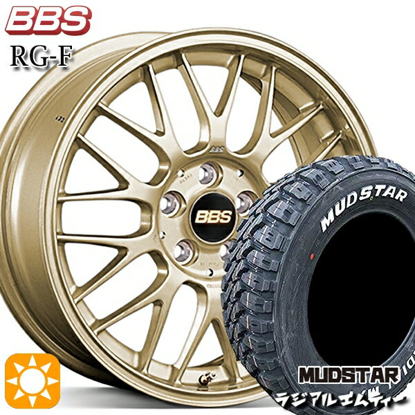 【取付対象】205/60R16 96T XL マッドスター ラジアル M/T ホワイトレター BBS RG-F ゴールド（GL） 16インチ 7.0J 5H114.3 サマータイヤホイールセット