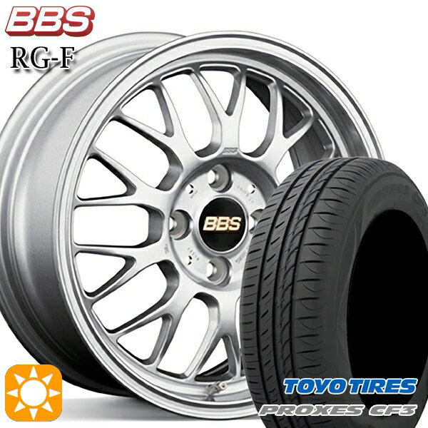 【取付対象】アクア デミオ ノート 195/55R16 91V XL トーヨー プロクセス CF3 BBS RG-F シルバー（SL） 16インチ 7.0J 4H100 サマータイヤホイールセット