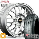 【取付対象】165/50R15 73V ヨコハマ ブルーアース ES32 BBS RG-F シルバー(SL) 15インチ 5.5J 4H100 サマータイヤホイールセット