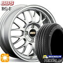 【取付対象】195/55R16 87V ミシュラン プライマシー4プラス BBS RG-F シルバー(SL) 16インチ 6.5J 5H100 サマータイヤホイールセット