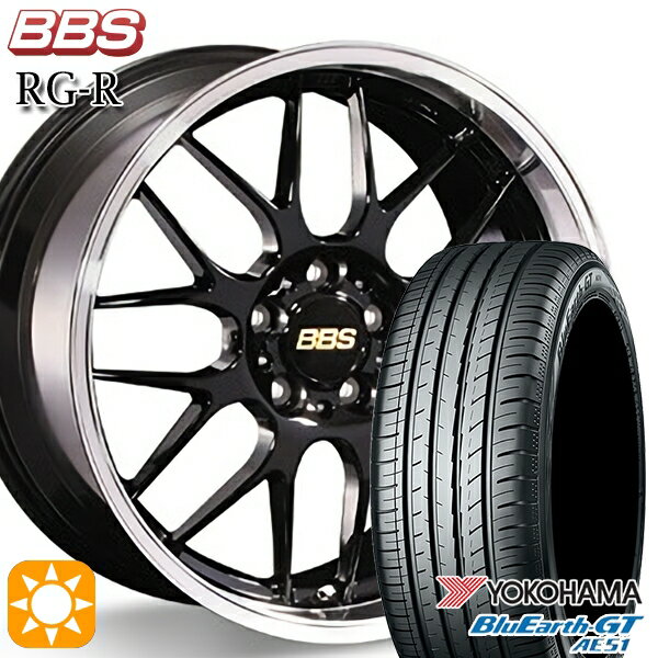 【取付対象】セレナ 215/40R18 89W XL ヨコハマ ブルーアースGT AE51 BBS RG-R ブラックダイヤカット（BKD） 18インチ 7.5J 5H114.3 サマータイヤホイールセット