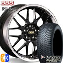 225/65R17 106H XL ダンロップ ALL SEASON MAXX AS1 BBS RG-R ブラックダイヤカット（BKD） 17インチ 7.5J 5H114.3 オールシーズンタイヤホイールセット