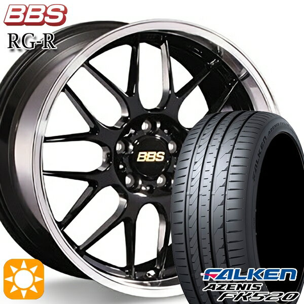 【取付対象】アイシス ノア 215/45R17 91Y XL ファルケン アゼニス FK520 BBS RG-R ブラックダイヤカット（BKD） 17インチ 7.0J 5H114.3 サマータイヤホイールセット