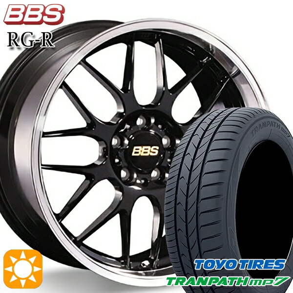 【取付対象】215/55R17 94V トーヨー トランパス mp7 BBS RG-R ブラックダイヤカット（BKD） 17インチ 7.5J 5H100 サマータイヤホイールセット