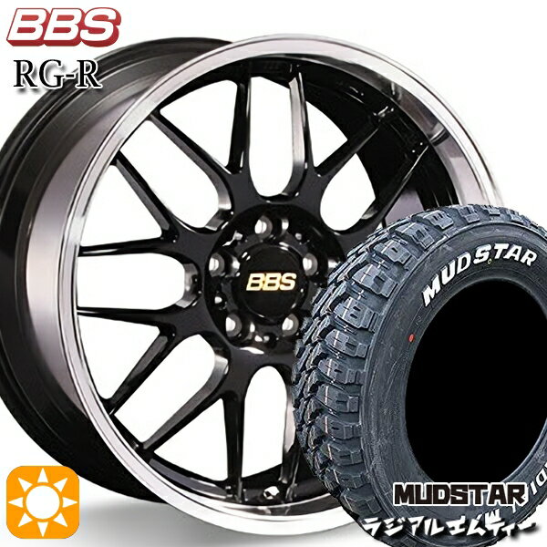 【取付対象】225/65R17 102T マッドスター ラジアルM/T BBS RG-R ブラックダイヤカット（BKD） 17インチ 7.0J 5H114.3 サマータイヤホイールセット