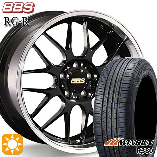 【取付対象】C-HR カローラクロス 215/60R17 96V ウィンラン R380 BBS RG-R ブラックダイヤカット（BKD） 17インチ 7.5J 5H114.3 サマータイヤホイールセット