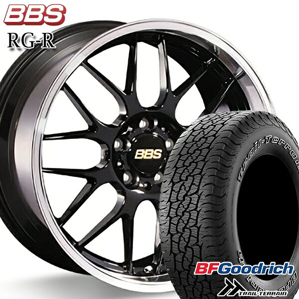 【取付対象】225/65R17 102T ORWL BFグッドリッチ トレールテレーン BBS RG-R ブラックダイヤカット（BKD） 17インチ 7.5J 5H114.3 サマータイヤホイールセット
