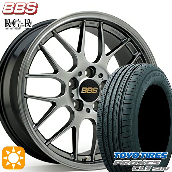 【取付対象】アウトランダー デリカD5 225/55R18 98V トーヨー プロクセス CL1 SUV BBS RG-R ダイヤモンドブラック（DB） 18インチ 8.0J 5H114.3 サマータイヤホイールセット