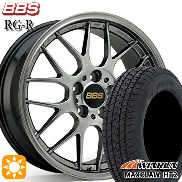 【取付対象】225/65R17 102H ウィンラン マックスクロウ HT2 BBS RG-R ダイヤモンドブラック（DB） 17インチ 7.5J 5H114.3 サマータイヤホイールセット