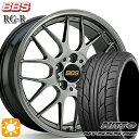 【取付対象】アイシス ノア 215/45R17 91W XL ニットー NT555 G2 BBS RG-R ダイヤモンドブラック（DB） 17インチ 7.0J 5H114.3 サマータイヤホイールセット