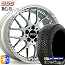アクア ヤリス 205/40R17 84W XL ミシュラン クロスクライメート2 BBS RG-R ダイヤモンドシルバー(DS) 17インチ 7.0J 4H100 オールシーズンタイヤホイールセット
